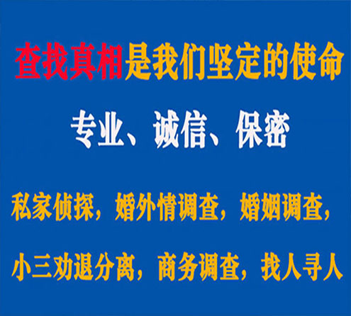 关于贺州邦德调查事务所